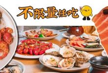 好狠!惠州这家「 270°高空自助餐」放大招了!海鲜无限量任吃…-惠州装维总工会