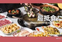 连续5天,低至11元/份!这家专卖“新鲜”的店,惠州人别忍了吧…-惠州装维总工会