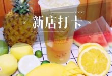 又一波新店来袭!在大排长龙之前,惠州吃货快去这12家“预备网红店”-惠州小破站