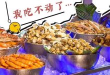 29楼「高空自助餐」!海鲜现捞任吃,还能坐拥惠州一线江景!-惠州小破站