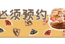 要扭屁股的下午茶，可以吃4次…-惠州装维总工会