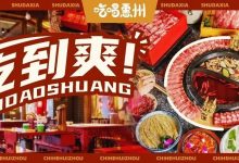 订位都2575桌了,还敢打58折?惠州这店很难不火-惠州小破站