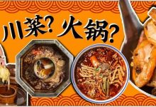 5.8折！一店两吃的19年老字号，招牌锅底上了央视！-惠州装维总工会