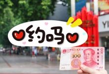 不到100元疯狂打卡西湖街头小吃,都是记忆中的味道!-惠州小破站