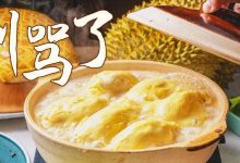 冤枉!“臭”到我3天不敢回家,惠州这家新店-惠州小破站