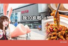 10年了!华贸天地!吃喝玩乐购全攻略看这篇就够了!-惠州装维总工会