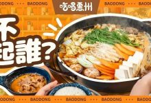 华贸这家店,建议带女生来,越多越好...-惠州装维总工会