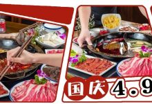 我要投诉东平这家店,店员居然往我火锅里倒茶!-惠州装维总工会