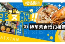 5折!桥东这道吹风机「铁罐脏脏虾」火了!深圳人排队都要跑来吃...-惠州装维总工会