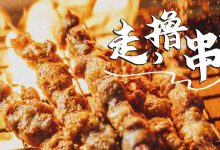 深圳火了5年的店,为了吃它,我熬到凌晨3点-惠州装维总工会