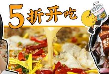 最后2天!隆生11家美食5折开吃,有心德、西瑭...通通打折!-惠州装维总工会