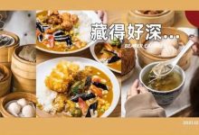 这么神秘？开在CBD停车场里的「宝藏小吃街」，9.9元开吃！-惠州小破站