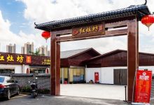 惠州一本地品牌大升级!大变样!让人眼前一亮-惠州装维总工会