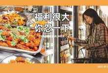 更新啦！10家“边吃边省钱”的美食店，惠州人快冲！-惠州装维总工会