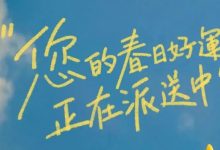 @惠州人,清明节假期安排起来!-惠州装维总工会