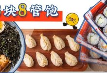 惠州外卖「隐藏福利」,40+餐饮花8块8就能管饱!-惠州装维总工会