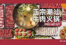 竟然还有人不知道?水口这家鲜到爆汁的店,低至10+元一碟...-惠州装维总工会