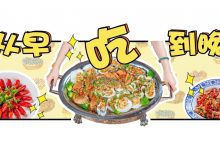 最近超火的6家小店,跑了2次才吃到…-惠州装维总工会