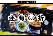 过分了!9.9元吃118元套餐,人均5元!唉,又在江北…-惠州装维总工会