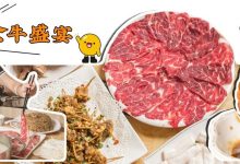 5.8折!16年老字号「全牛宴」惊现麦地,一口上瘾!-惠州装维总工会