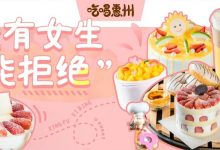 惠州第①封『草莓味的情书』,千万别让女朋友知道!-惠州装维总工会