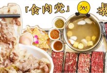 一碟10+元!这家从800里秦川来的「神户牛肉」,口口百里挑一-惠州装维总工会