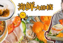 巷子里的平价海鲜大排档,人均60+专吃海鲜和石斑,还藏很深...-惠州装维总工会