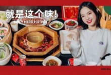 别拦着我!惠州这家「年待客超900w」的店,把整个重庆街巷都搬来了...-惠州小破站