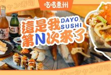 “ 江北这家店,我忍你很久了!”-惠州装维总工会