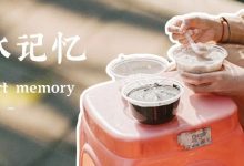 开了24年的路边糖水摊!人均5元,老惠州人才知道-惠州小破站