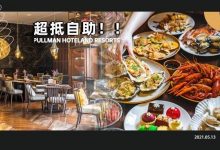惠州自助餐界「性价比之王」!¥138不限量任吃,小龙虾、哈根达斯、海鲜、牛排、刺身...-惠州小破站