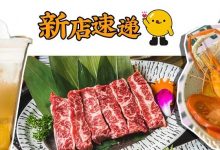 惠州一口气开10家新店！奈雪の茶终于来了…-惠州装维总工会