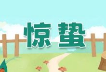 编制！仲恺农业工程学院新招编制教师20人-惠州装维总工会