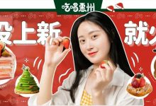 「郭师傅」又火了！这次全惠州人都知道了...-惠州装维总工会