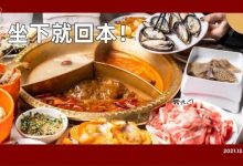 38元吃到撑！惠州自助餐界「狠角色」来了，200+壕货无限量！-惠州小破站