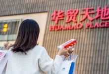 听好了,华贸「56家餐饮」限时打折,只有15天!-惠州装维总工会