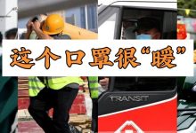 点赞！疫情下的惠州，竟有这样的暖心善举...-惠州装维总工会