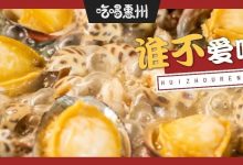 登榜惠州点评五星的【勾魂鸡煲】，人均才50+！！！-惠州装维总工会