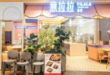 “4年了,惠州这店,人均我敢天天吃”-惠州装维总工会