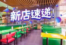 速速约起！一口气种草11家特色新店，表示要吃完再减肥....-惠州装维总工会