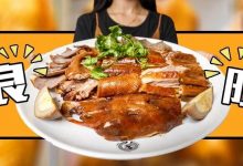 在40年老字号里吃正宗潮汕卤鹅！这次连蚝都是免费的？-惠州小破站