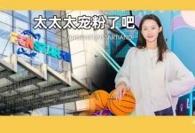 不是吧！金山湖“升级版”潮MALL好任性，戴森、iPhone13说送就送...-惠州小破站