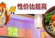 是时候公开了!被惠州人疯狂打卡的「5折新品」,就藏在江北...-惠州装维总工会