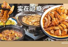 19年！水口这家店太低调了，藏着别处吃不到的地道味...-惠州装维总工会