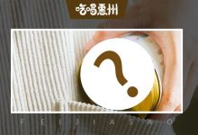 苦等4年,『口袋甜品』来了!一开售就被订了3000瓶…-惠州装维总工会