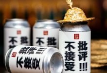 滨江这家店不接受批评,隐藏菜单只能喝1ml-惠州装维总工会