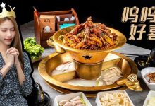 金山湖这店,6.8折,还送盲盒?拿来吧你!-惠州装维总工会