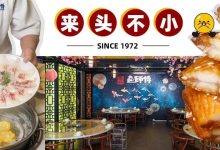火到上央视！48年老字号仅凭「一条鱼」称霸惠州，双店同庆，5折开涮...-惠州装维总工会
