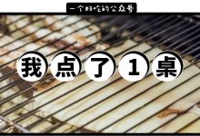 霸占排行榜Top1的店,6.8折④天!走,去排队吧...-惠州装维总工会