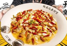 『太二酸菜鱼』开放堂食啦！这份鱼馋了我两个多月...-惠州装维总工会